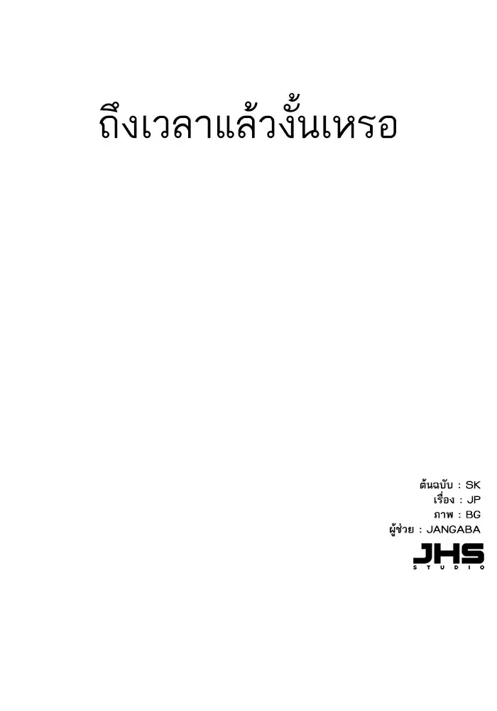 หน้า 147 จาก 148