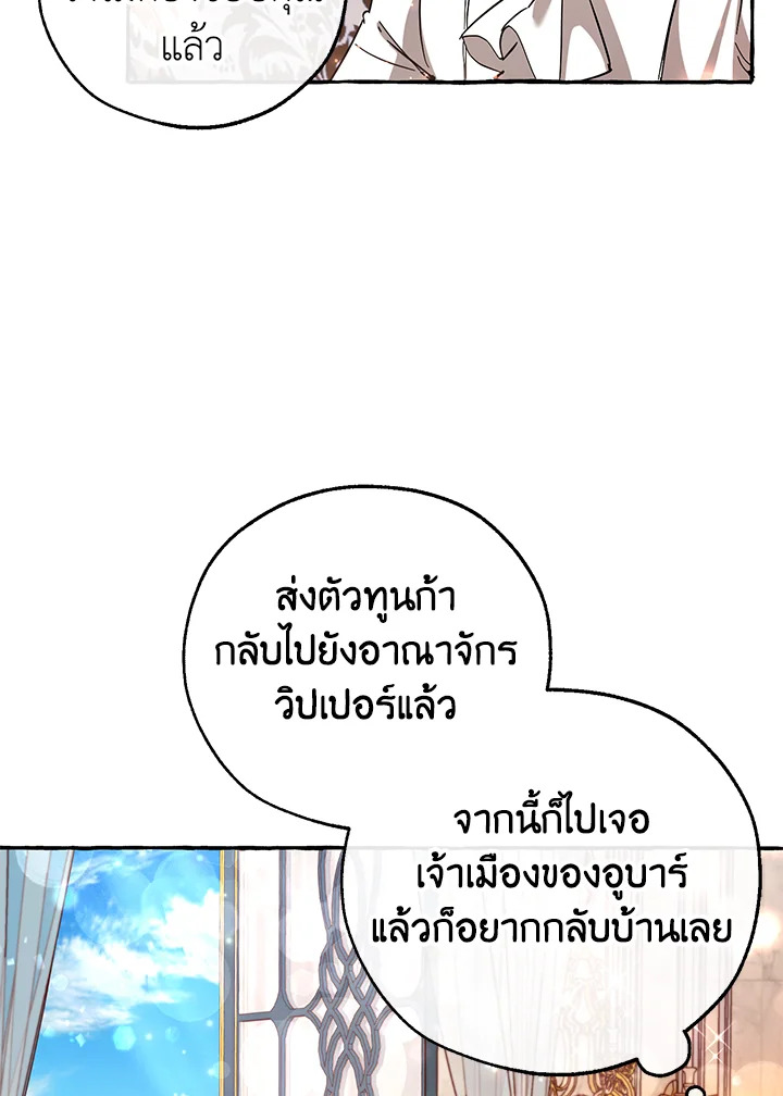 หน้า 43 จาก 81