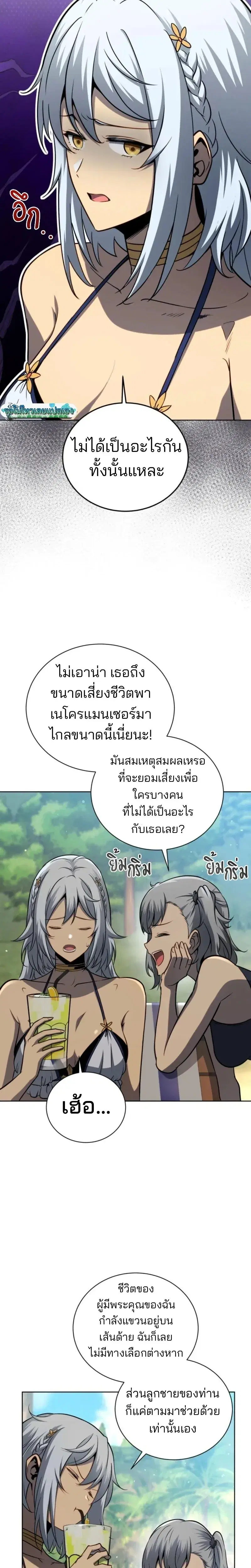 หน้า 5 จาก 28