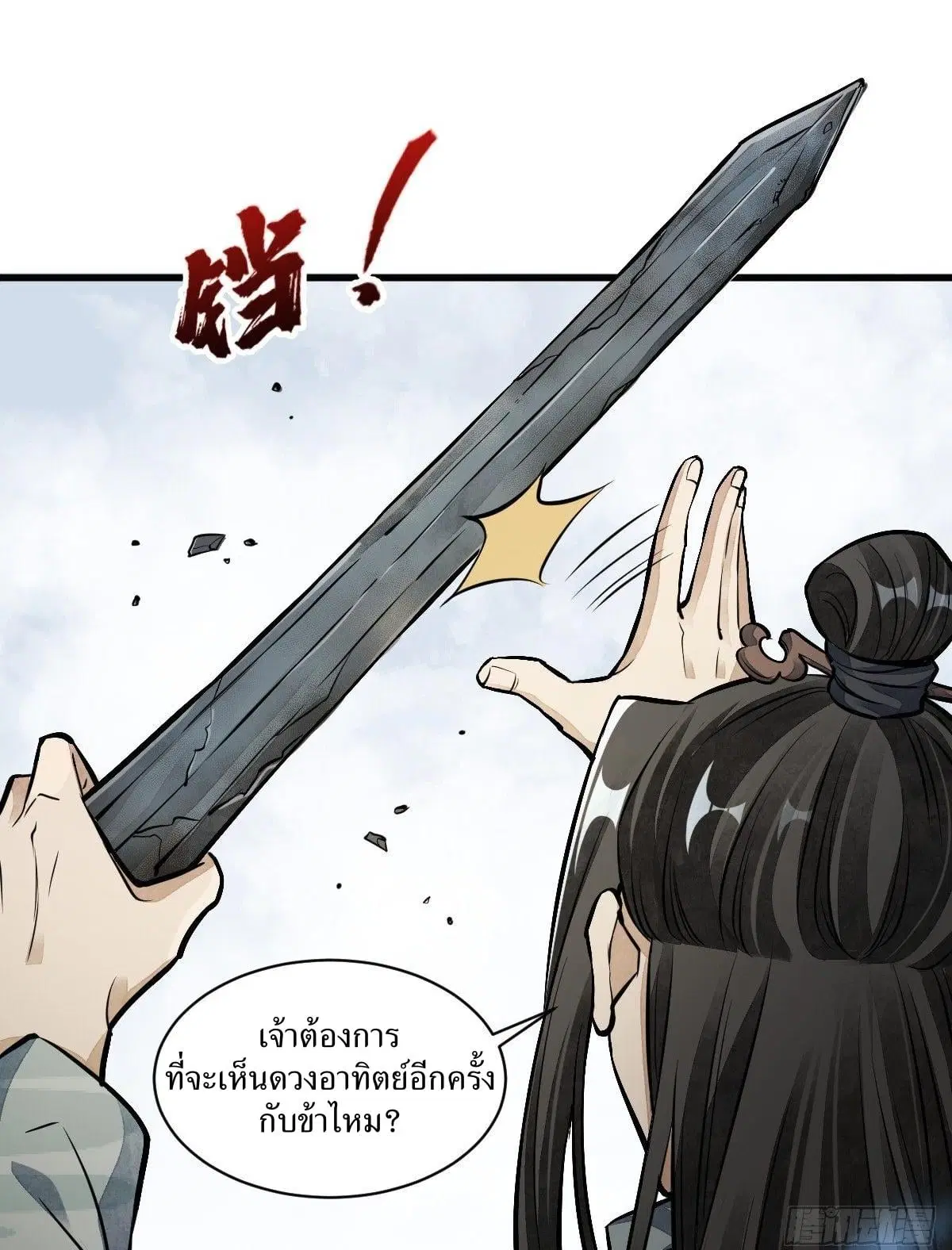 หน้า 14 จาก 41