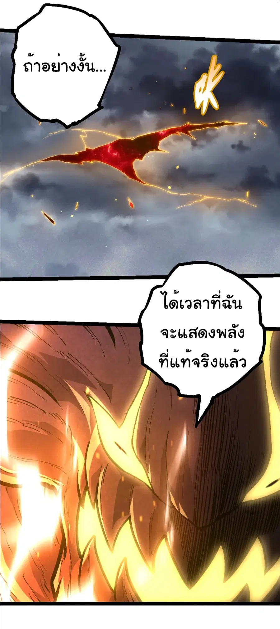 หน้า 7 จาก 28