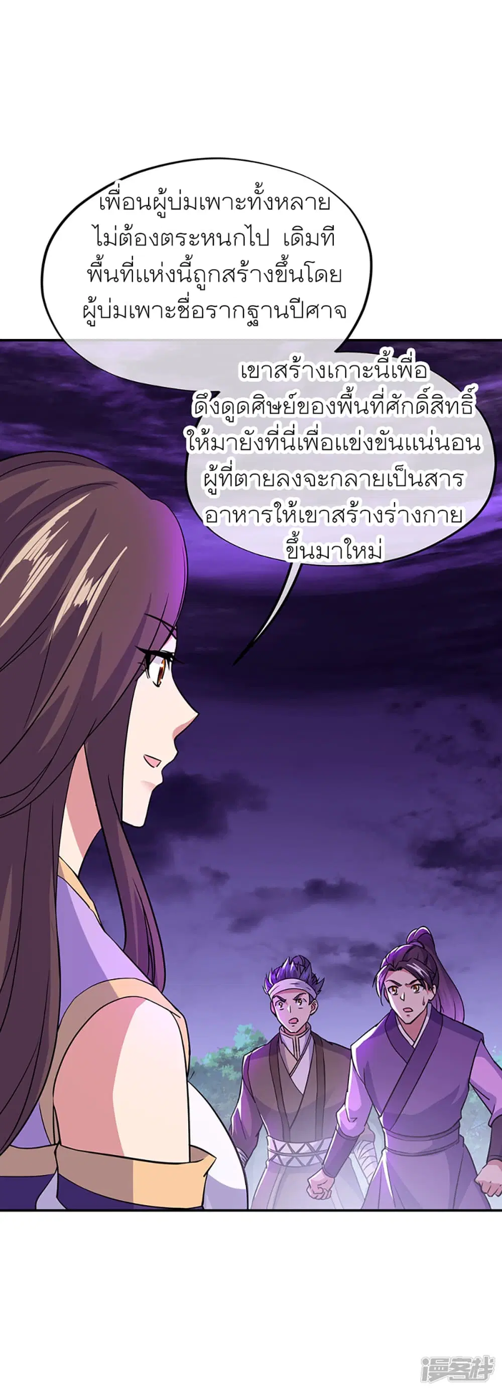 หน้า 27 จาก 53