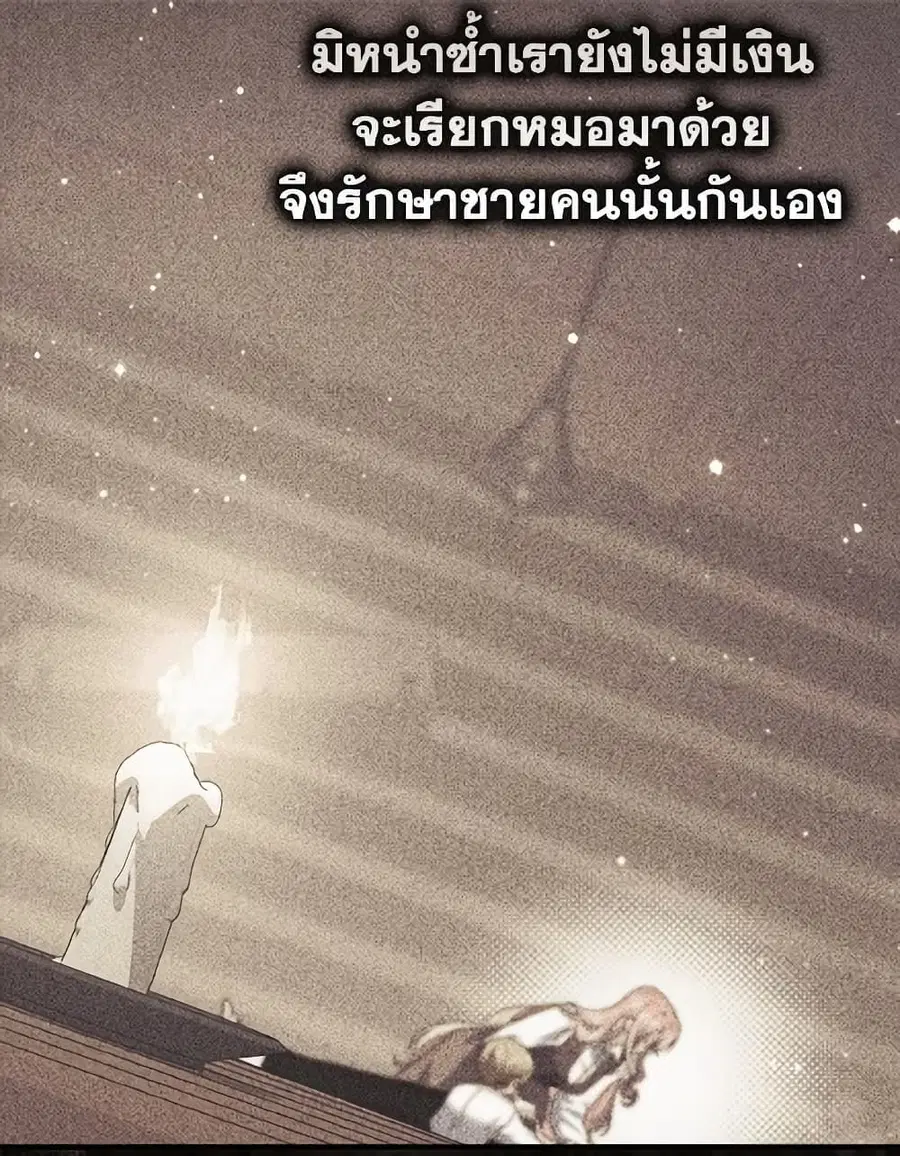 หน้า 74 จาก 109