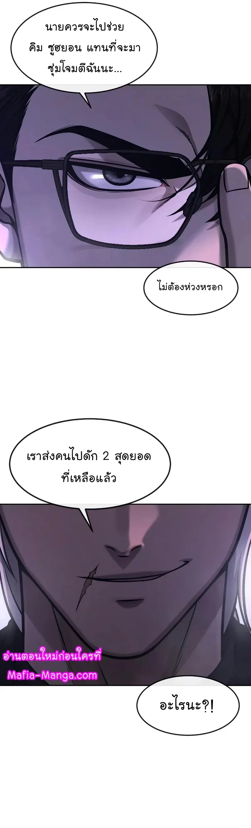 หน้า 62 จาก 74