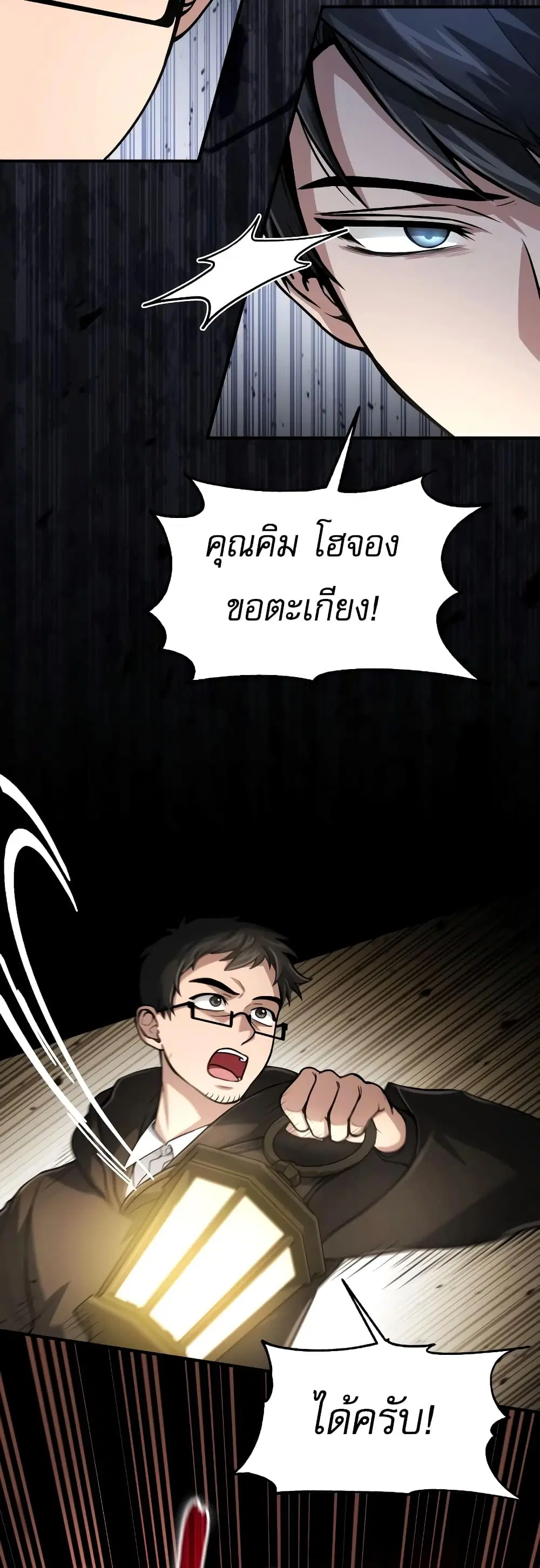หน้า 39 จาก 50