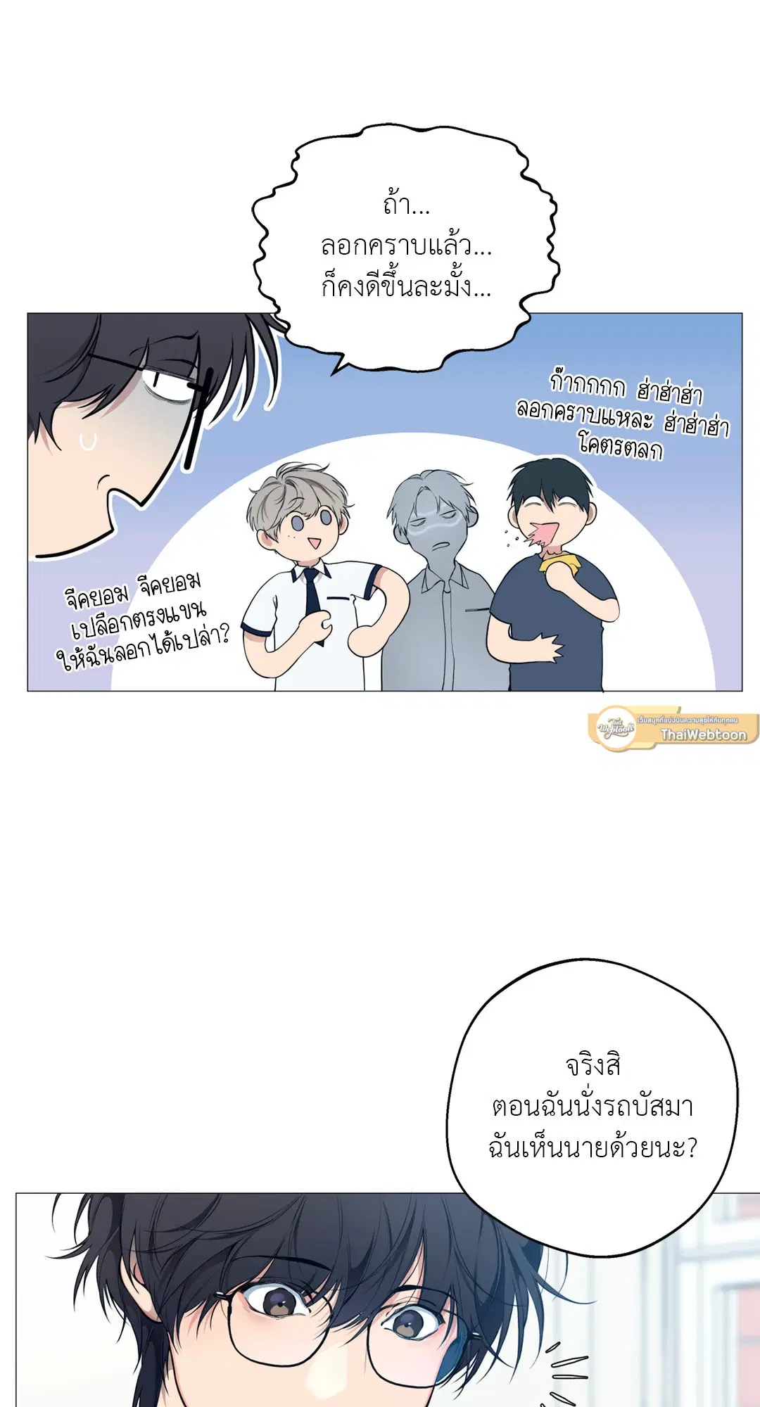 หน้า 12 จาก 58