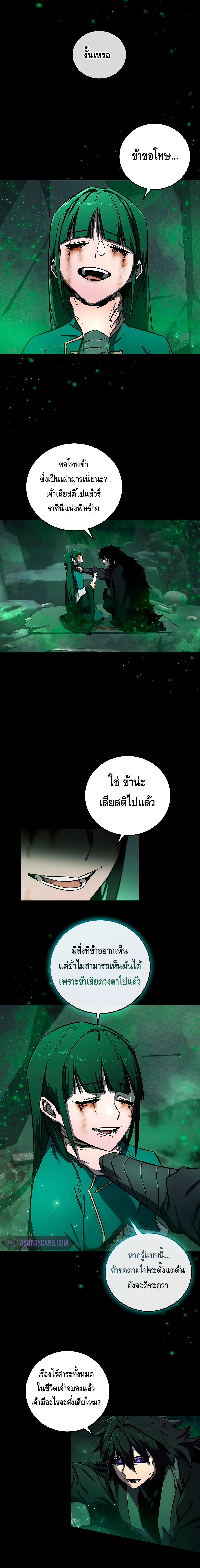 หน้า 14 จาก 22