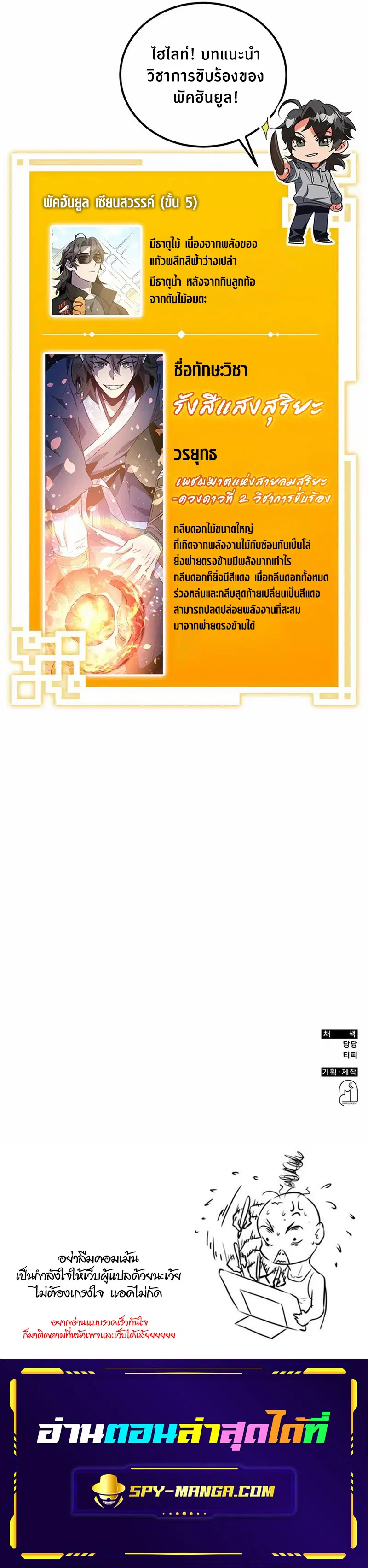 หน้า 13 จาก 13