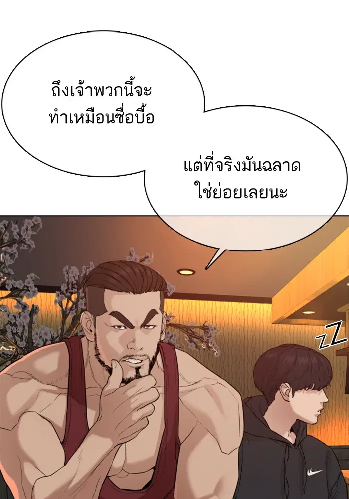 หน้า 130 จาก 169