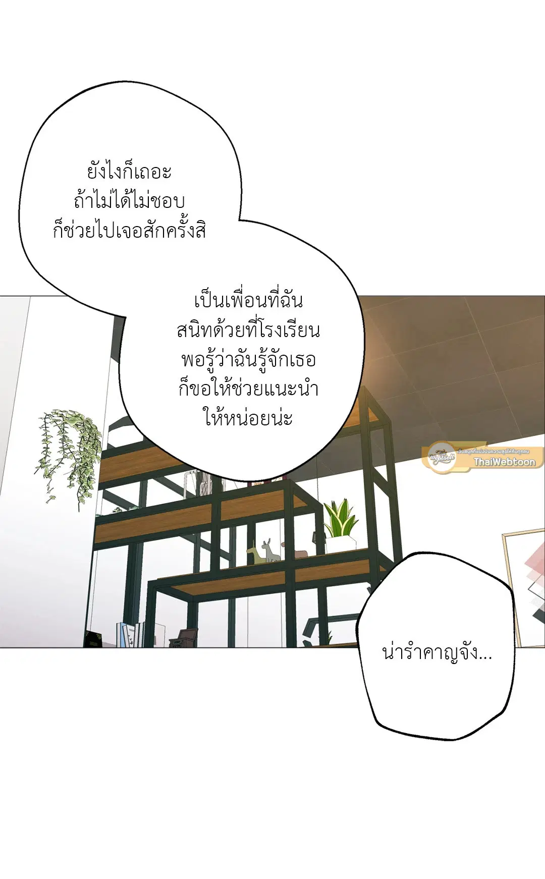 หน้า 7 จาก 82