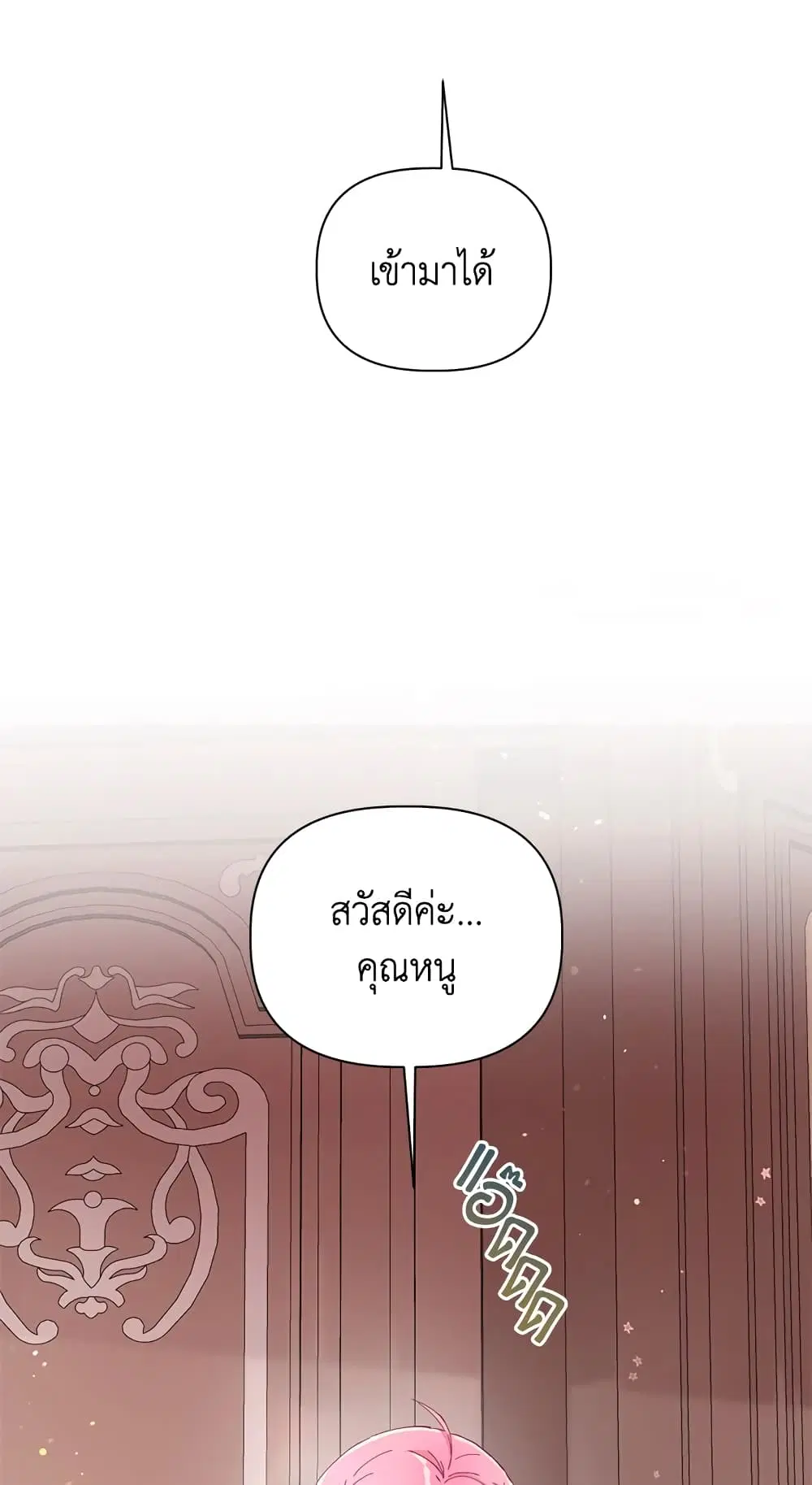 หน้า 15 จาก 62