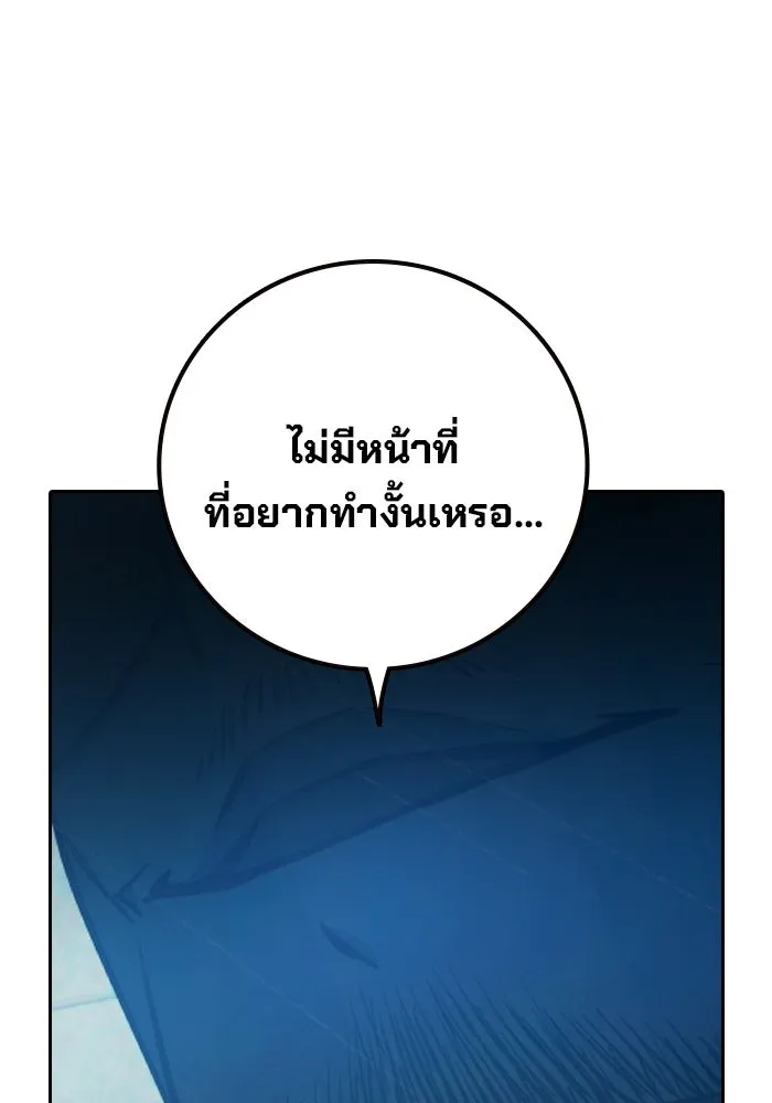 หน้า 125 จาก 233