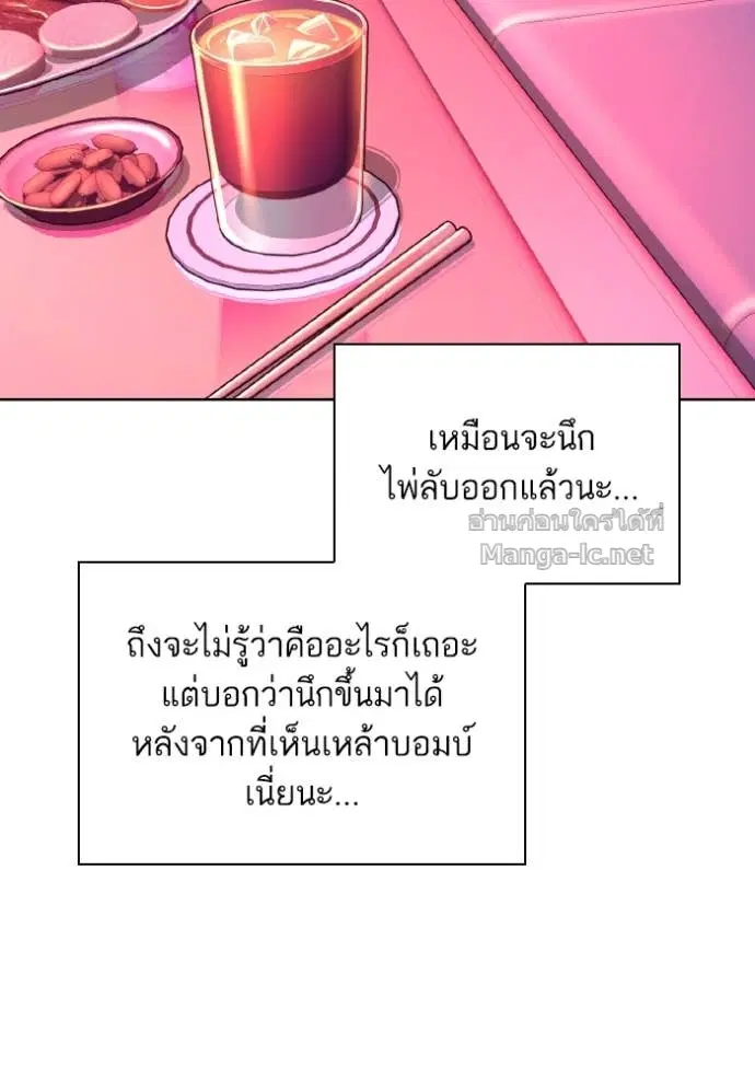 หน้า 8 จาก 138