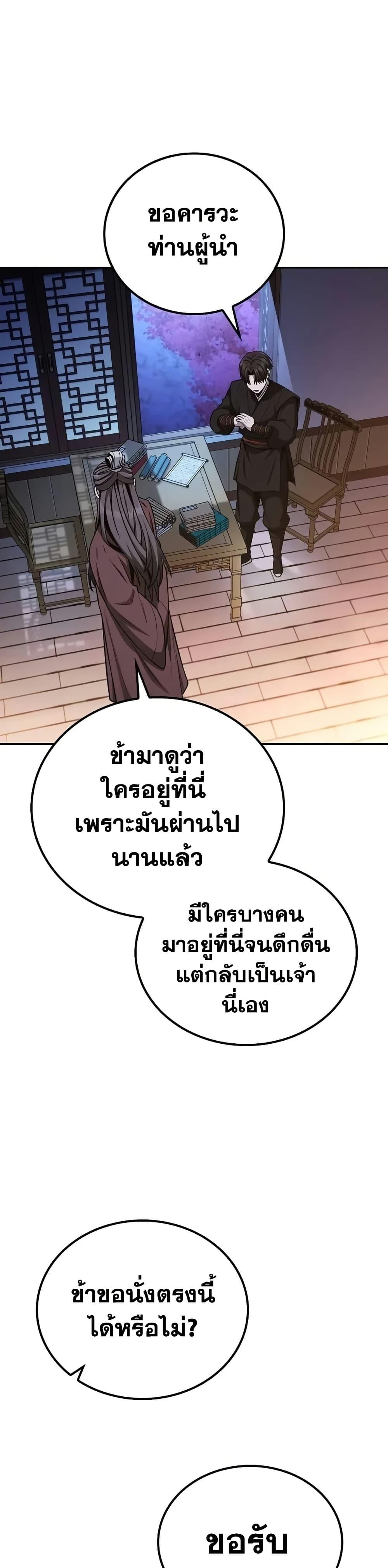 หน้า 41 จาก 50