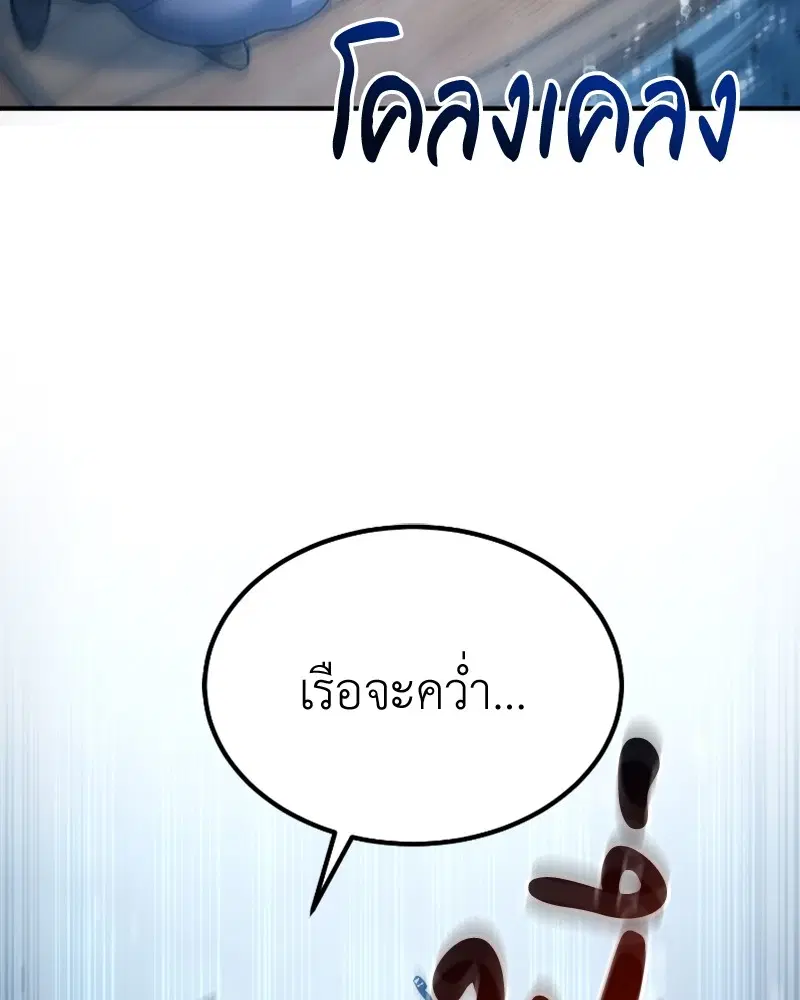 หน้า 64 จาก 144