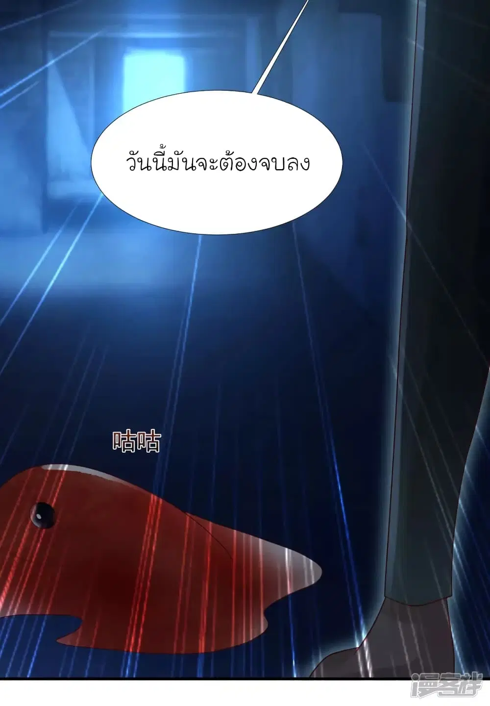 หน้า 32 จาก 47