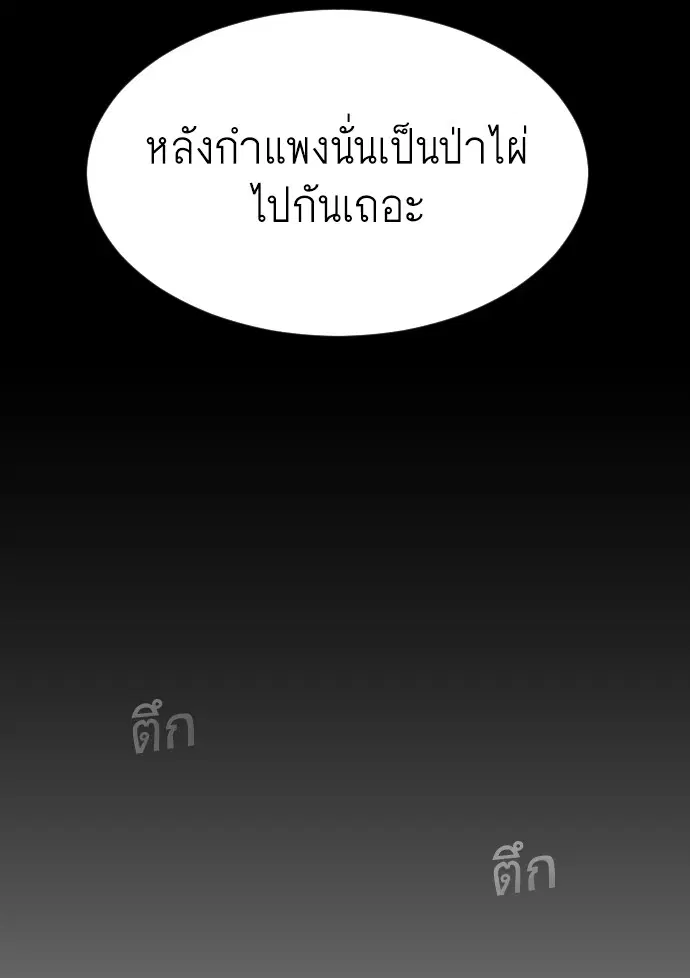 หน้า 40 จาก 99