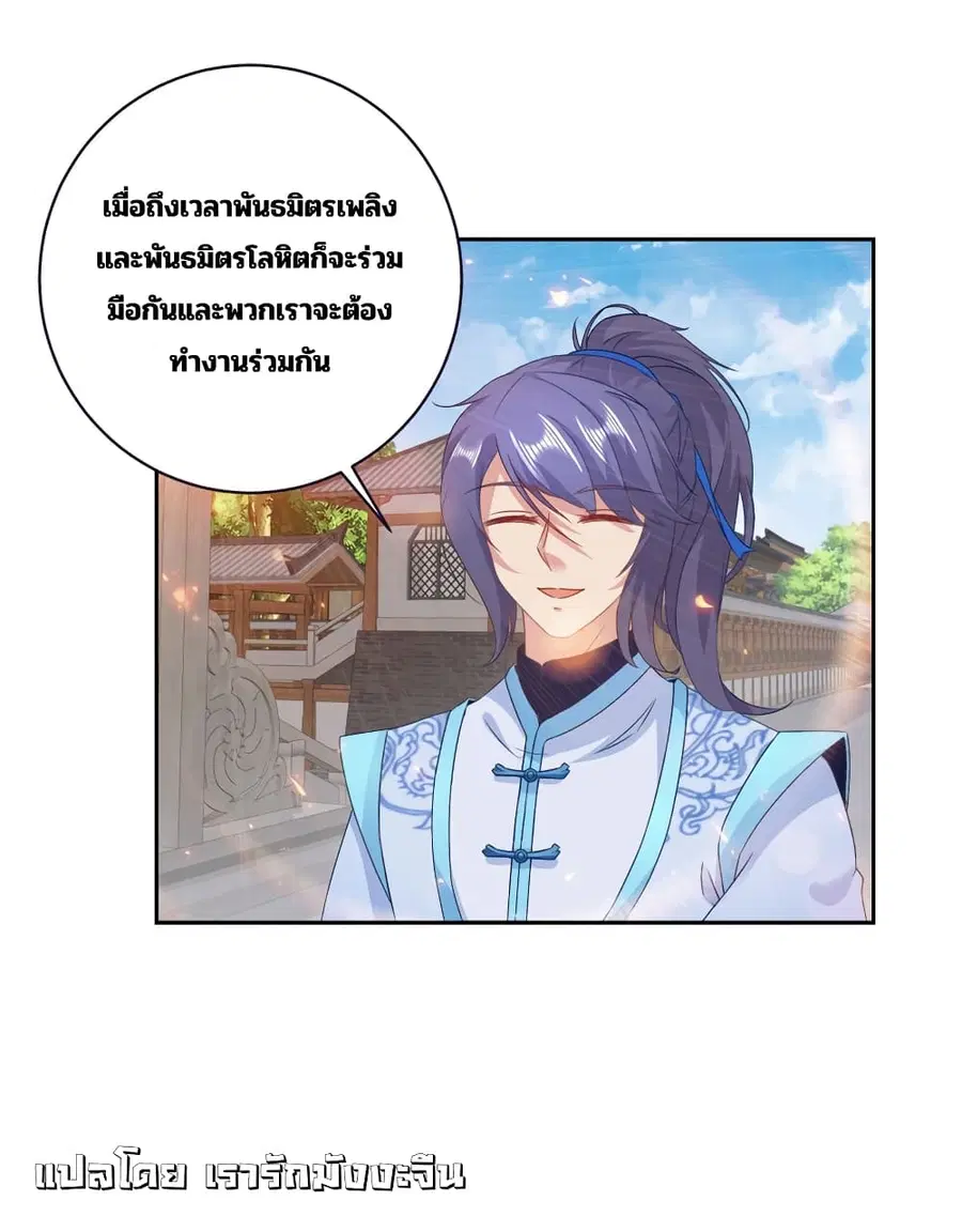 หน้า 14 จาก 30