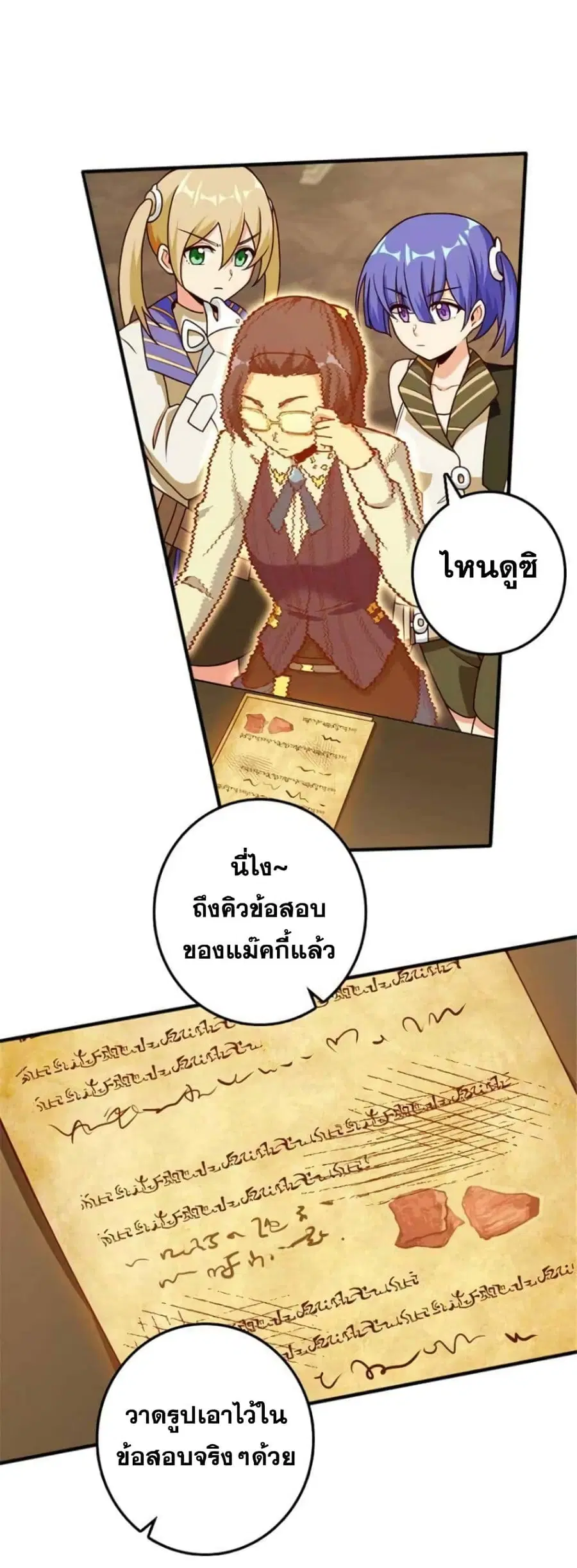 หน้า 21 จาก 25