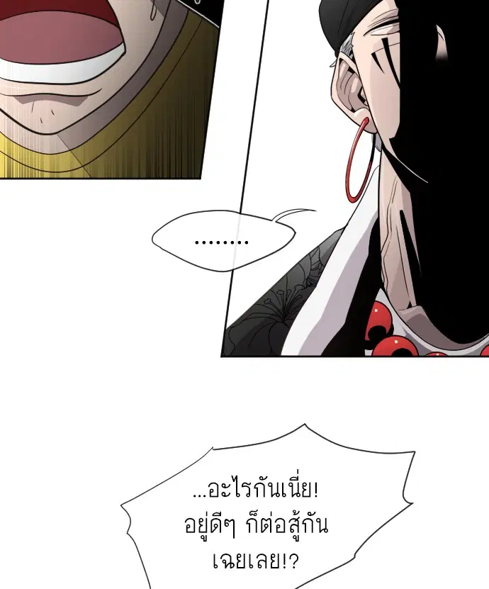 หน้า 161 จาก 186