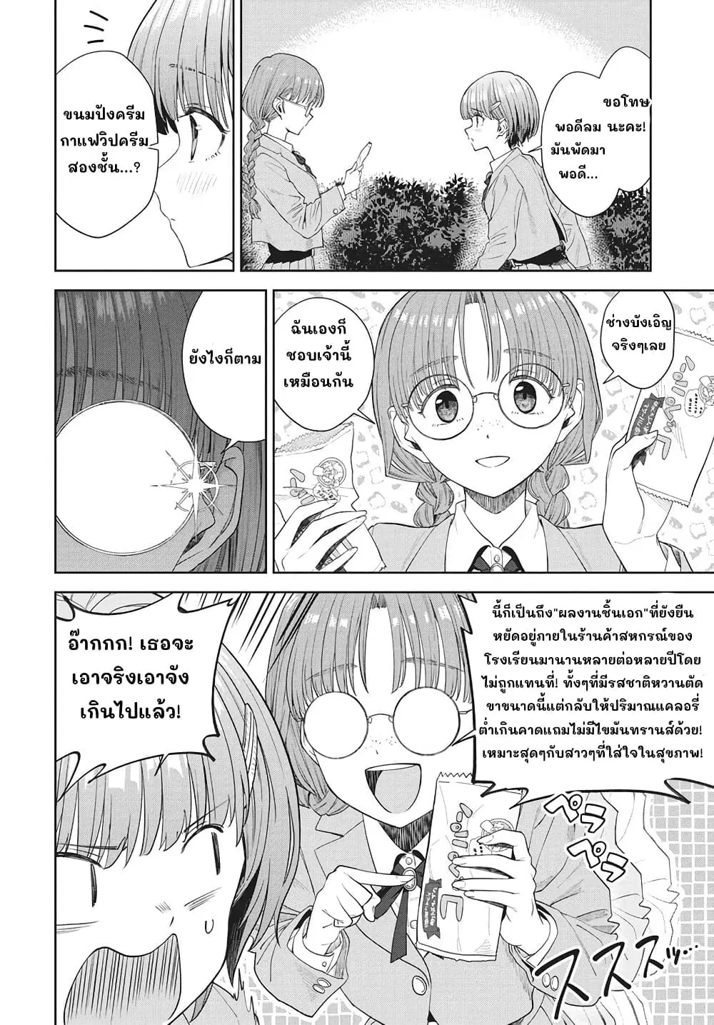 หน้า 14 จาก 42