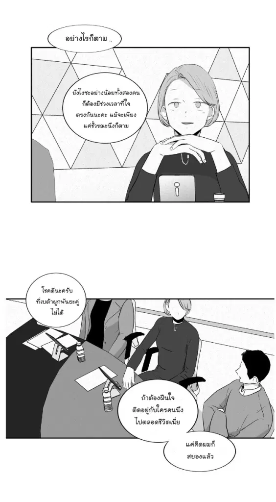 หน้า 8 จาก 38