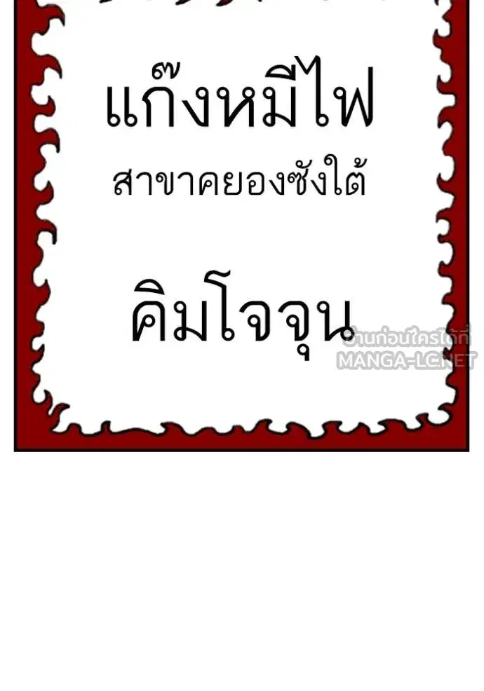 หน้า 127 จาก 149