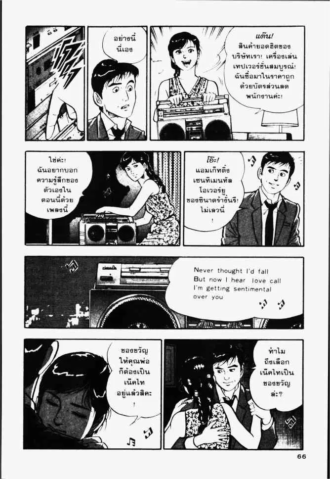 หน้า 26 จาก 31