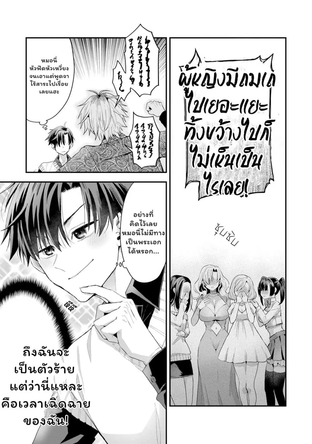 หน้า 21 จาก 30