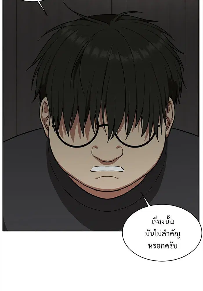 หน้า 89 จาก 145