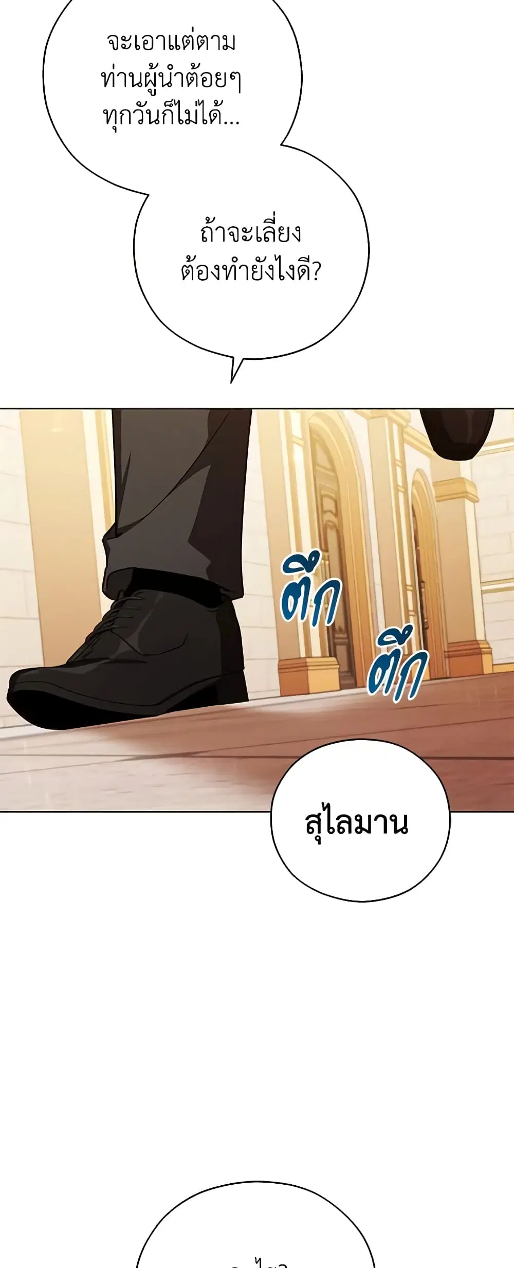 หน้า 10 จาก 41