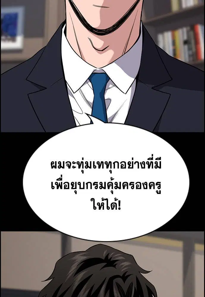 หน้า 68 จาก 123
