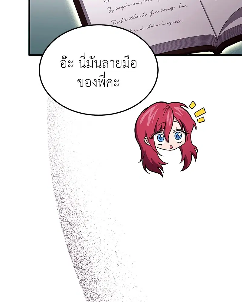หน้า 44 จาก 156