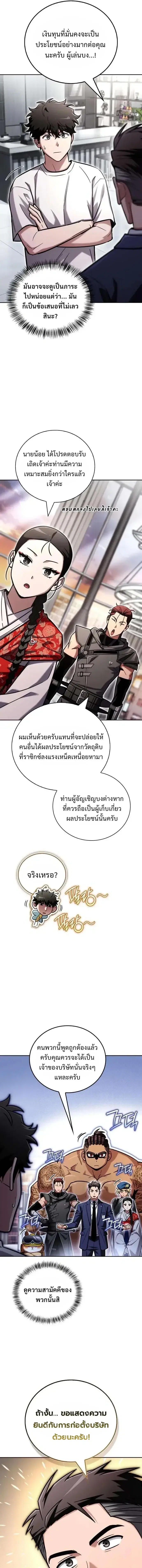 หน้า 16 จาก 20