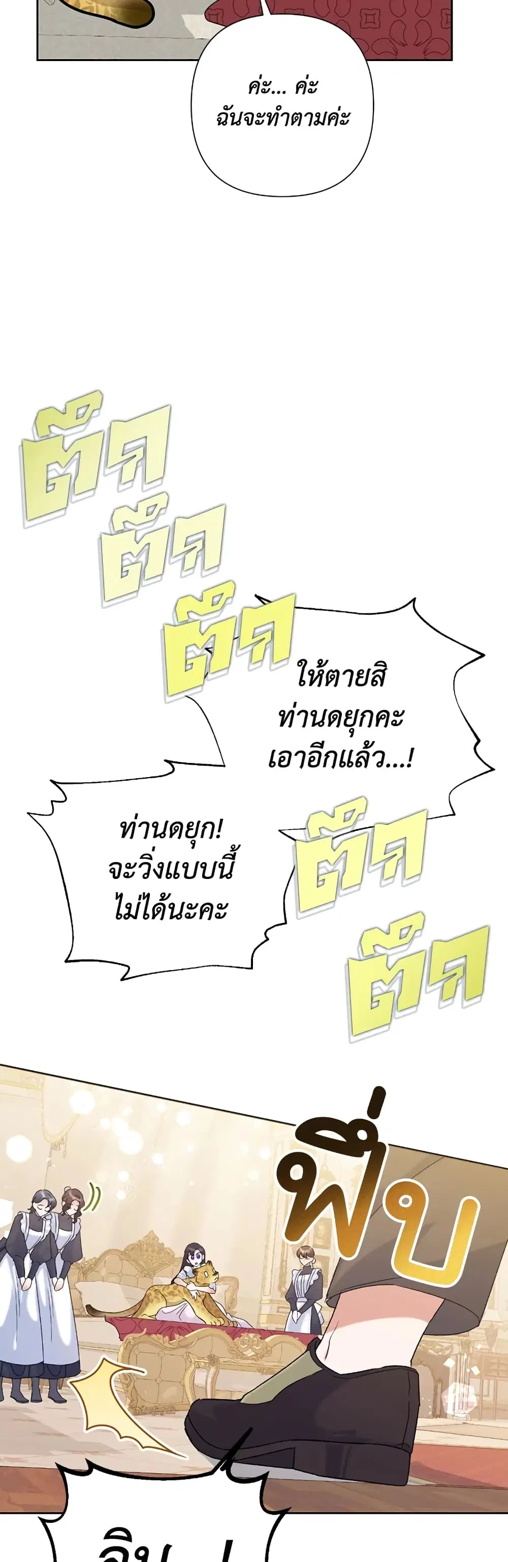 หน้า 9 จาก 42