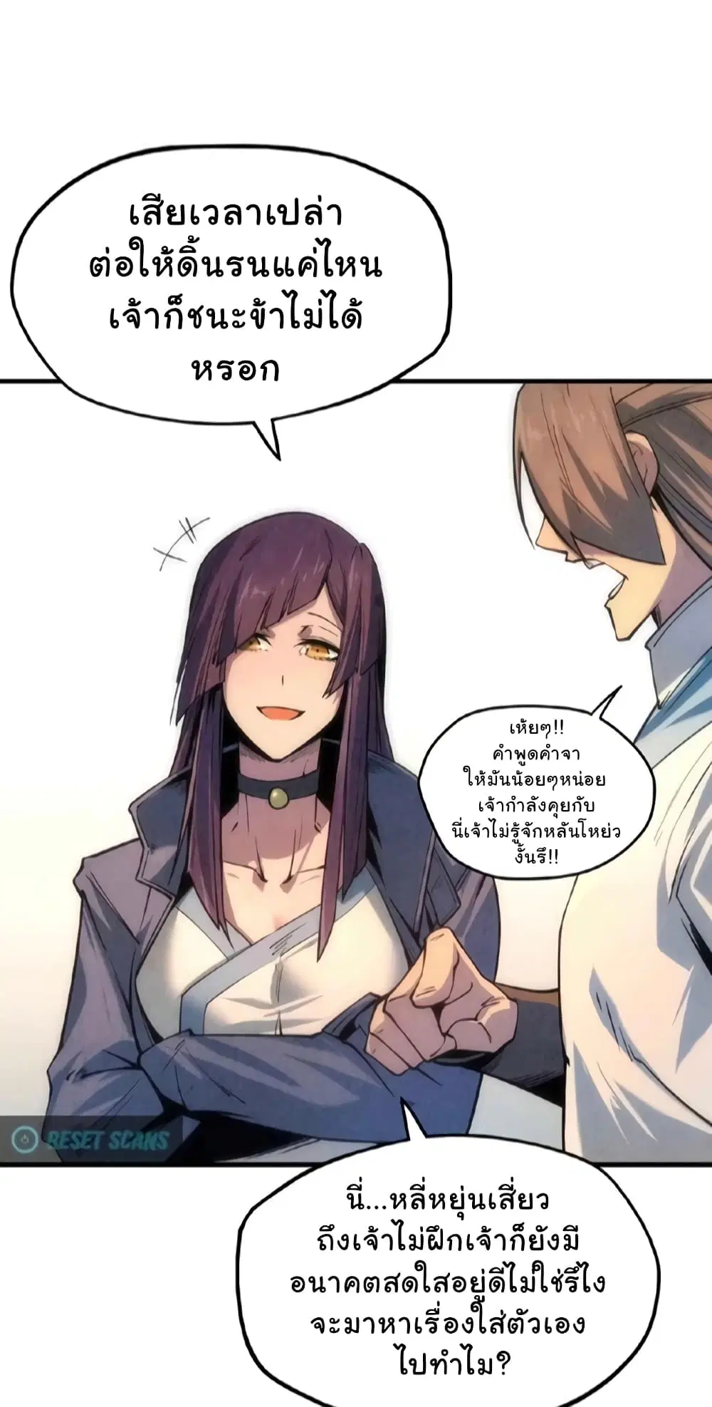 หน้า 24 จาก 40