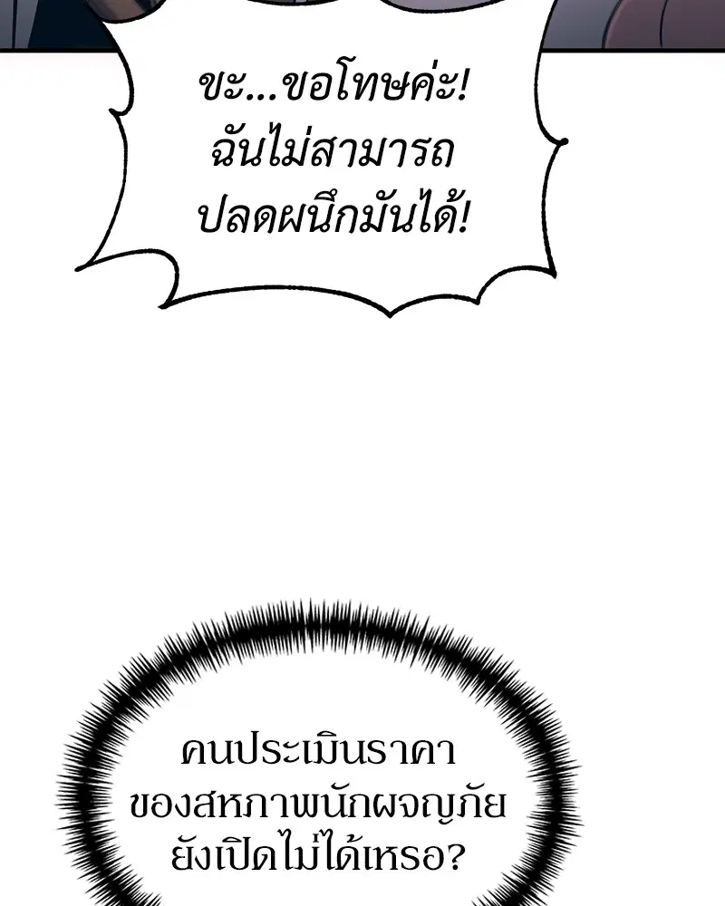 หน้า 101 จาก 137