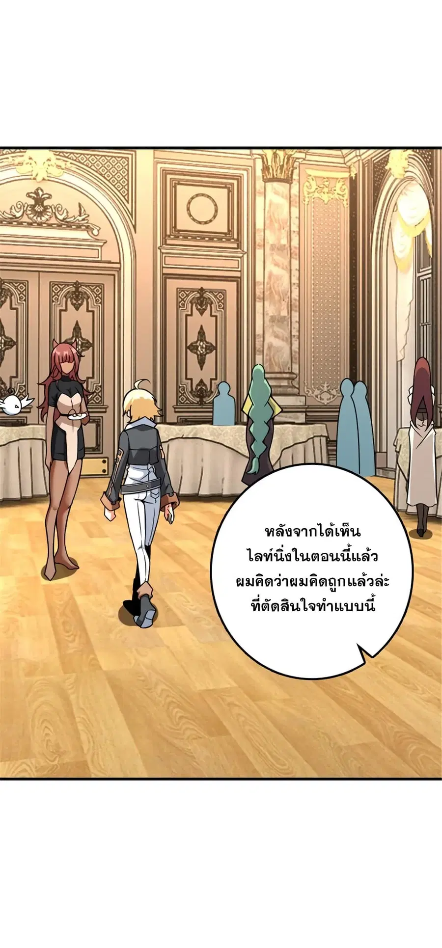 หน้า 38 จาก 44