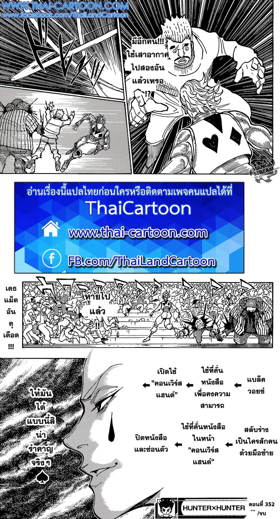 หน้า 19 จาก 20