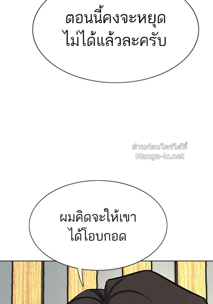 หน้า 76 จาก 132