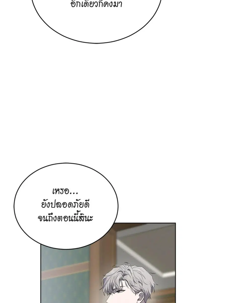 หน้า 101 จาก 114