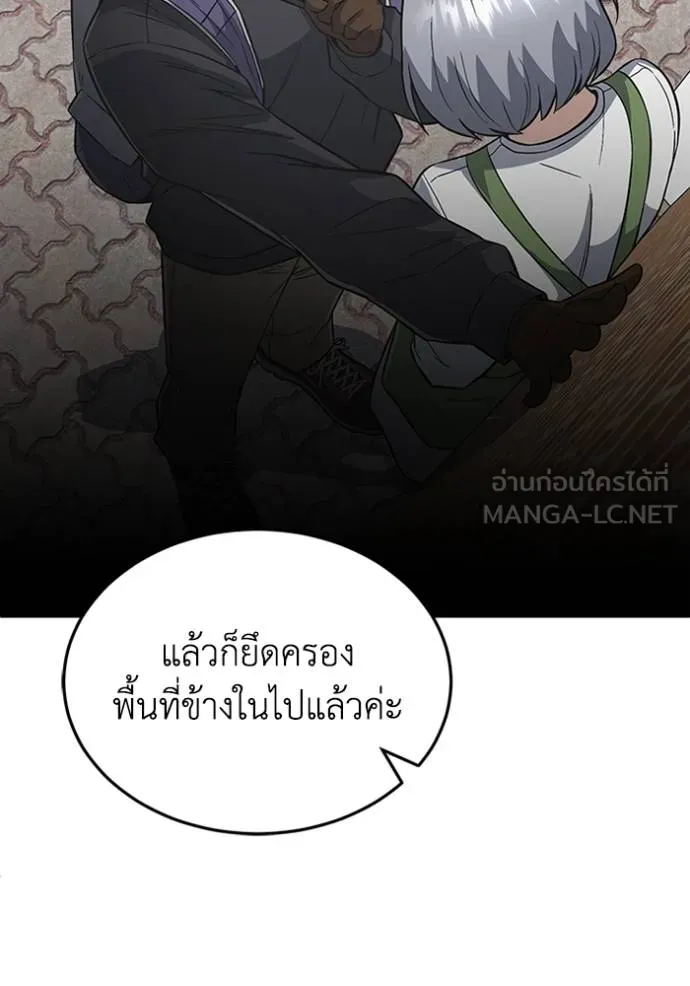 หน้า 8 จาก 145