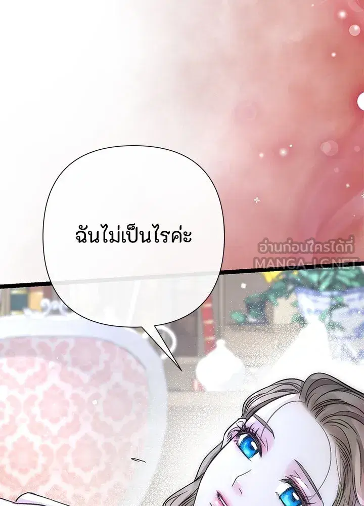 หน้า 102 จาก 149