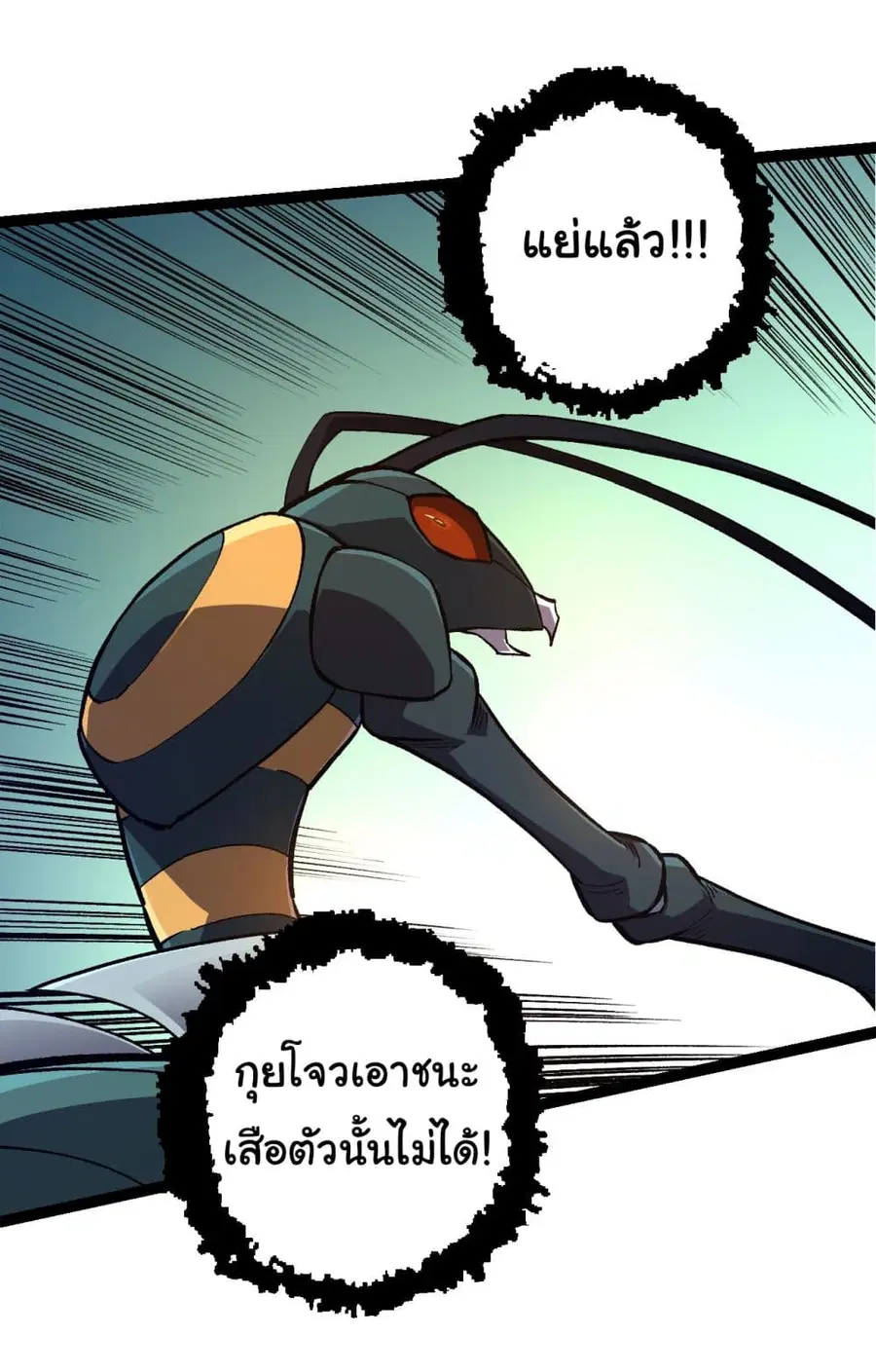 หน้า 9 จาก 41