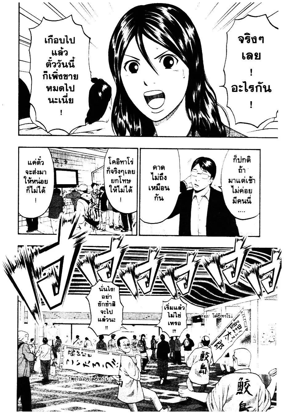 หน้า 8 จาก 24