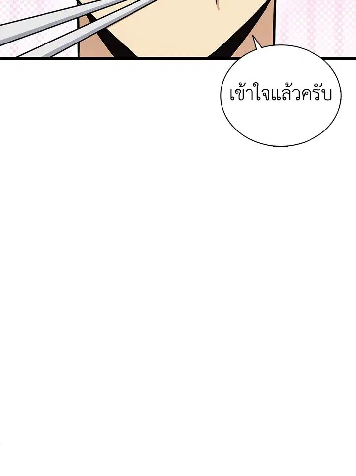 หน้า 104 จาก 118