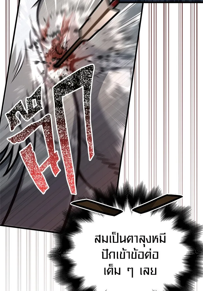 หน้า 142 จาก 205