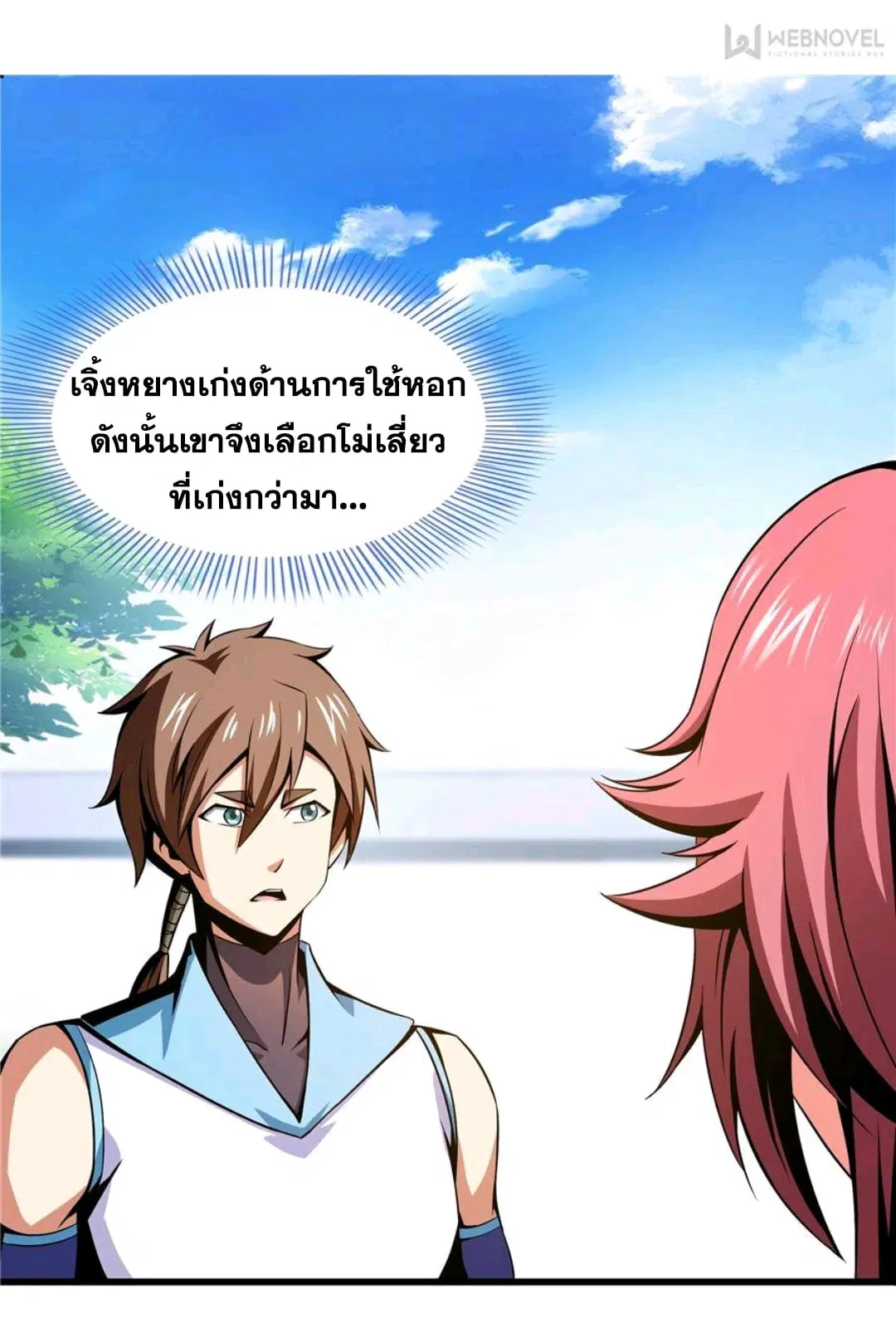 หน้า 10 จาก 35