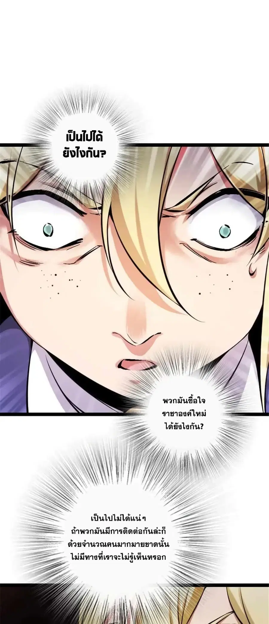 หน้า 32 จาก 44
