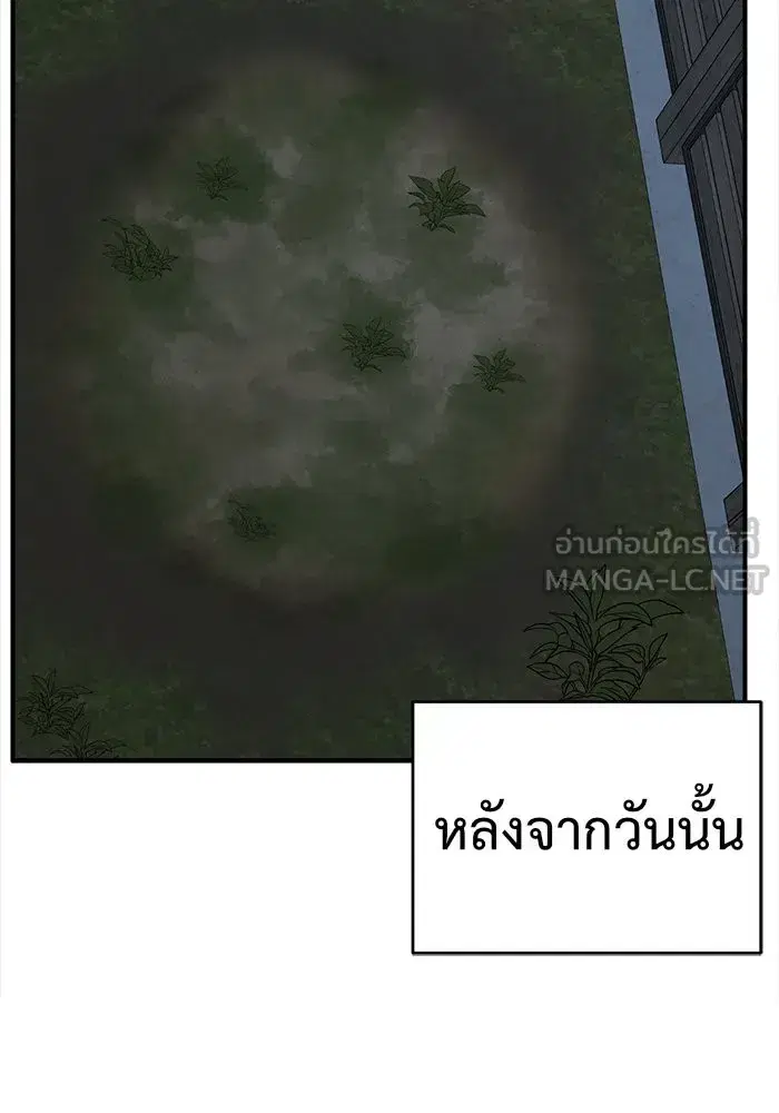 หน้า 204 จาก 241
